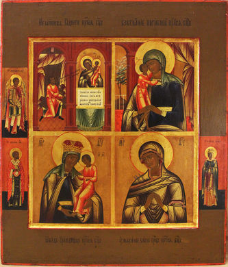 Старинная икона четырехчастная "Нечаянная Радость"; "Взыскание Погибших"; "От Бед Страждущих "; "Умягчение Злых Сердец"