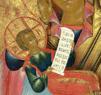 Старинная икона Божья Матерь "Утоли мои печали" - фото 3