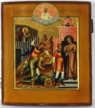 Старинная икона "Усекновение главы Иоанна Предтечи"