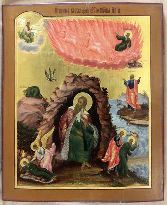 Старинная икона "Огненное восхождение Ильи пророка"