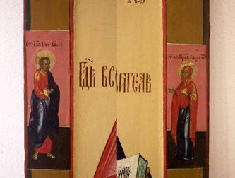 Старинная икона "Господь Вседержитель с предстоящими" - фото 4