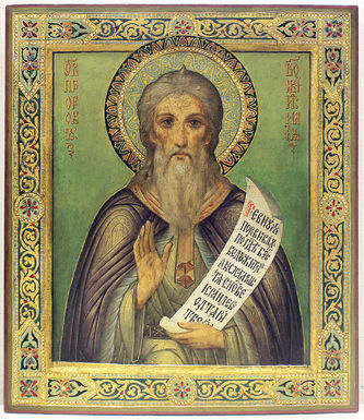 Антикварная икона "Святой Пророк Божий Илья" - фото 2