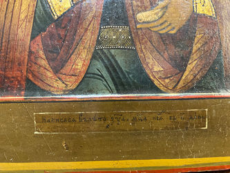 Старинная икона "Святая мученица Надежда" - фото 2