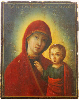 Старинная икона "Казанская Божья Матерь" в серебряном окладе - фото 2