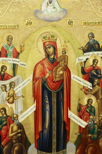 Старинная икона Богоматери "Всех скорбящих радость" на золотом фоне - фото 2