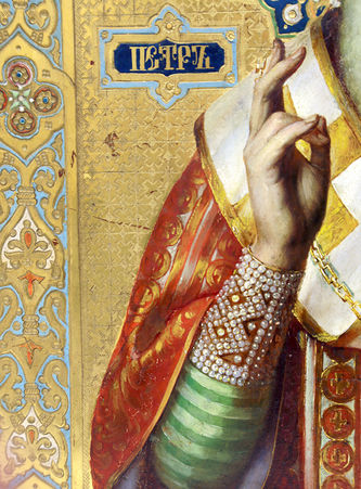 Старинная икона "Святитель Пётр Митрополит Московский" - фото 3