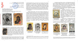 Старинная икона "Богоматерь Казанская" в окладе - фото 4