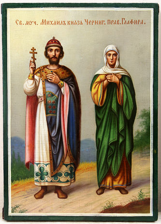 Старинная икона "Святой мученик Михаил, князь Черниговский, и праведная Глафира"
