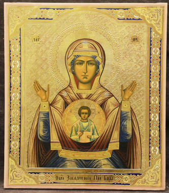 Старинная икона Богоматери "Знамение" на золотом фоне