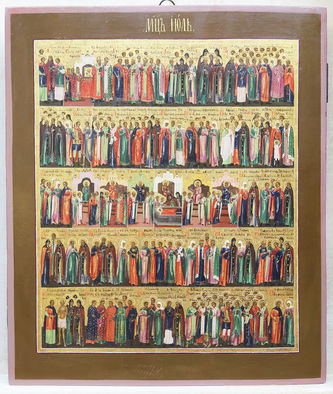 Старинная икона-минея "Июль"