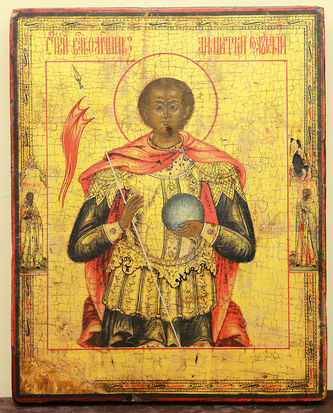 "Дмитрий Солунский с предстоящими"