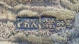 Старинная икона "Святая мученица Елизавета и Иоанн Креститель" в окладе - фото 5