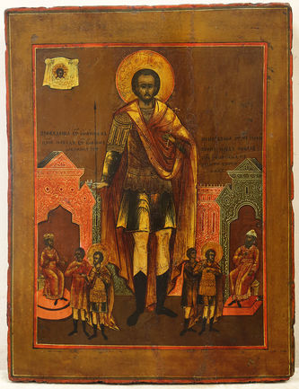 Серебряного дела мастер Шихин Андрей Николаев
Старинная икона "Иоанн Воин со сценами жития" в окладе с пальметтами - фото 2