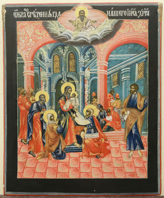 Старинная икона "Сретение Господне"