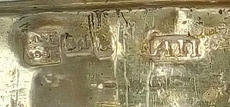 Старинная икона "Господь Вседержитель" в окладе с предстоящими - фото 5