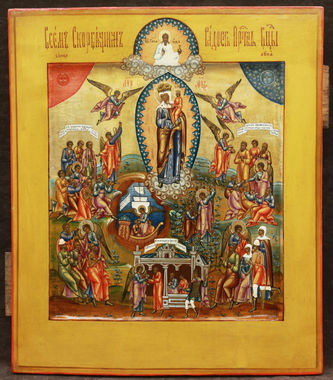 Старинная икона Богоматери "Всех скорбящих радость" на золотом фоне