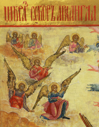 Большая старинная икона "Собор Архангела Михаила и прочих Небесных Сил" - фото 3