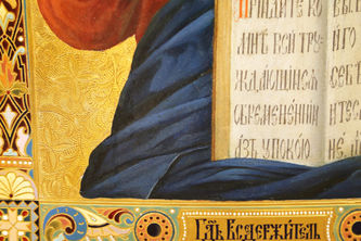 Старинная икона "Господь Вседержитель" в стиле модерн на золотом фоне - фото 4