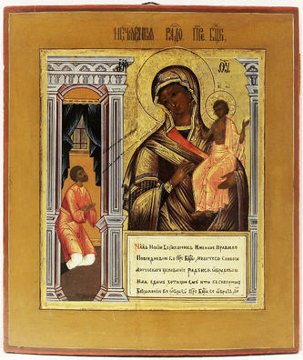 Старинная икона Божья Матерь "Нечаянная радость"